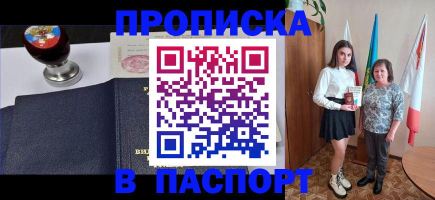 форма 3 в Иркутске