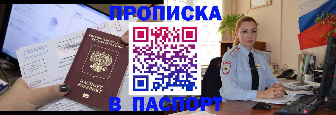 форма 3 в Иркутске