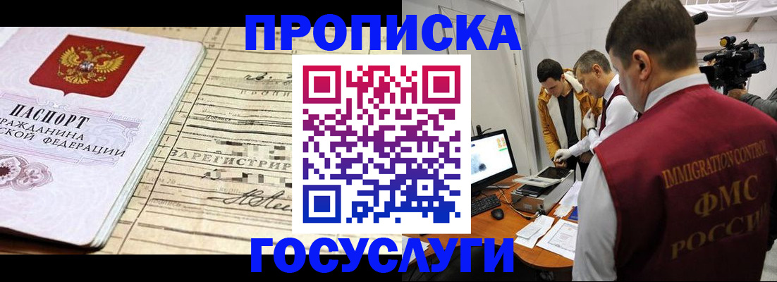 форма 3 в Иркутске